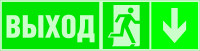 FS17 E22+E01-01+E02-01 Продолжать движение отсюда вниз 150х600 ФП