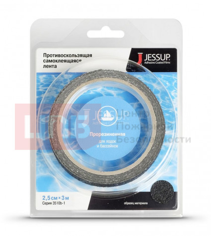 Safety Track® 3500/ Resilient (ленты 3м) цветные