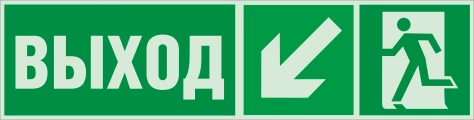 FS28 E22+E01-01+E02-02 Продолжать движение отсюда налево вниз 150х600 ФП