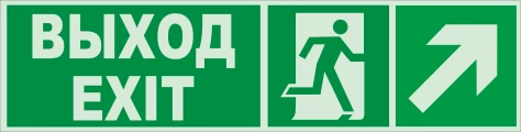 FS32 E22(exit)+E01-02+E02-02 Продолжать движение отсюда направо вверх 150х600 ФП