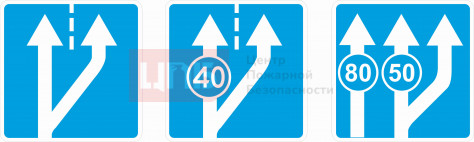 Знак 5.15.3. Начало полосы 700мм