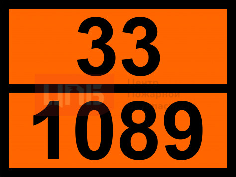 Ацетальдегид 33-1089