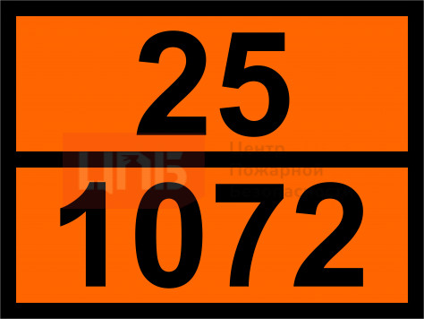 Кислород сжатый 25-1072