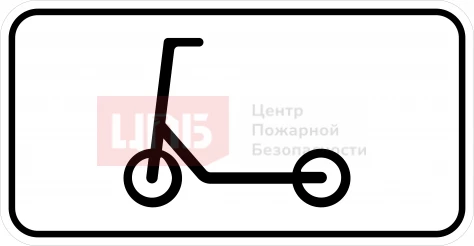 Знак 8.4.7.2. Вид транспортного средства 700х350мм